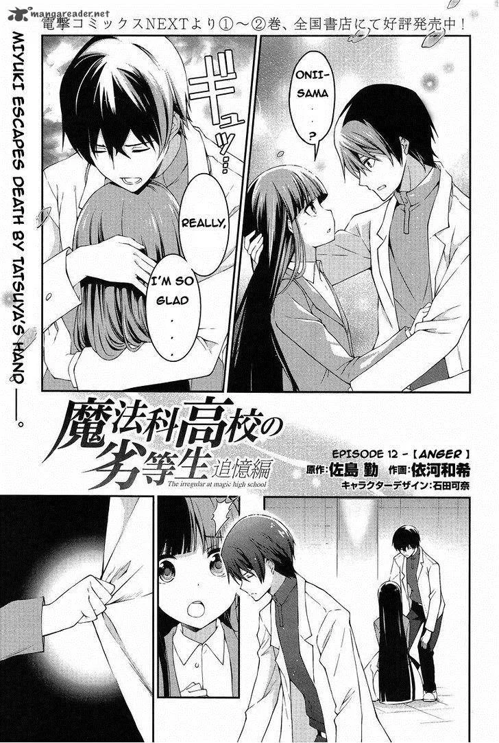 Mahouka Koukou no Rettousei - Tsuioku Hen Chapter 12 page 1