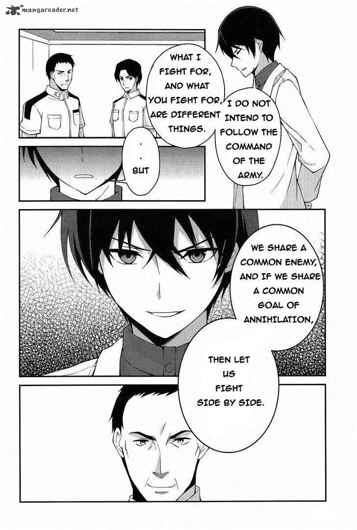 Mahouka Koukou no Rettousei - Tsuioku Hen Chapter 12 page 16
