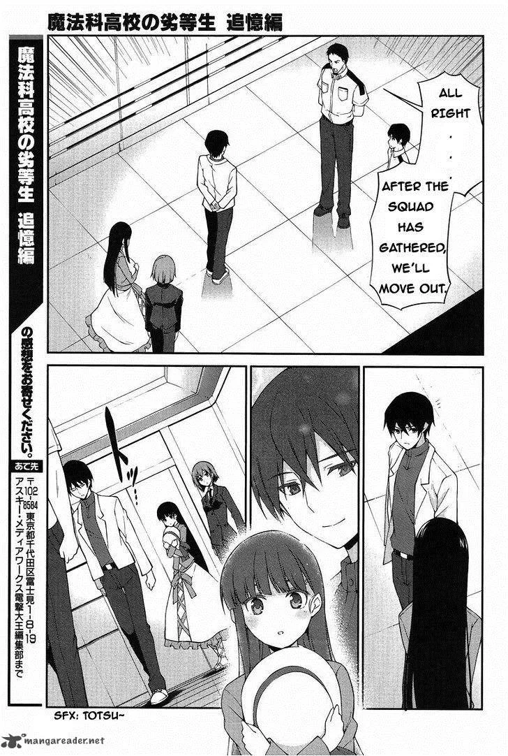 Mahouka Koukou no Rettousei - Tsuioku Hen Chapter 12 page 17