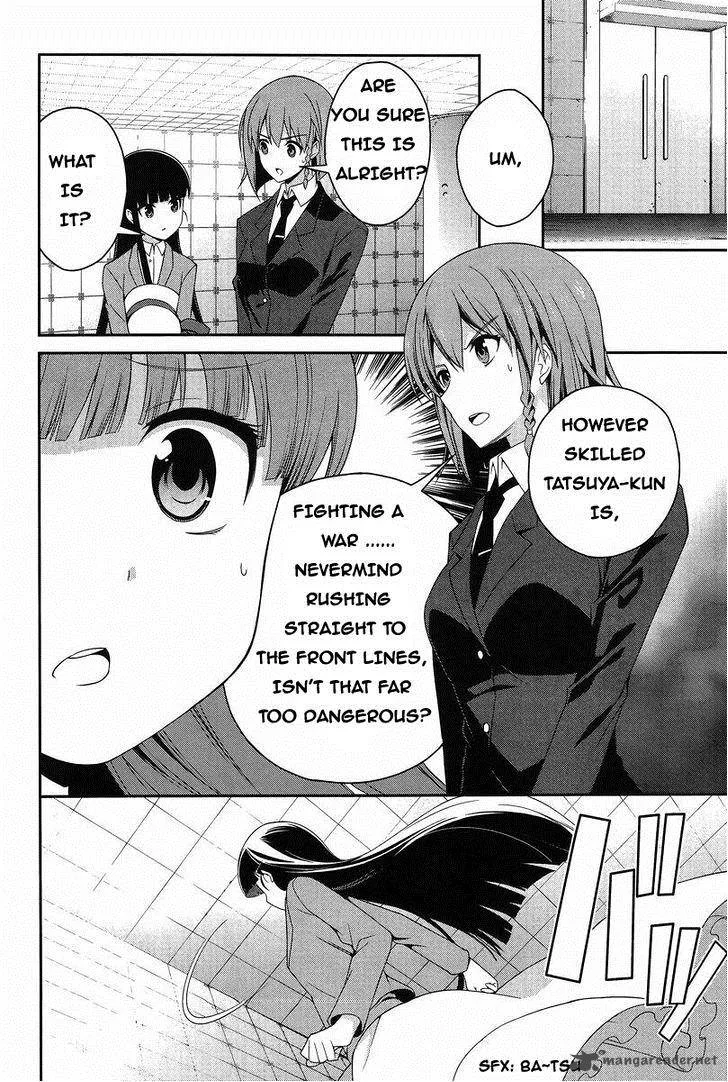 Mahouka Koukou no Rettousei - Tsuioku Hen Chapter 12 page 18