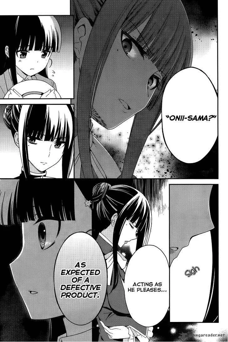Mahouka Koukou no Rettousei - Tsuioku Hen Chapter 13 page 10