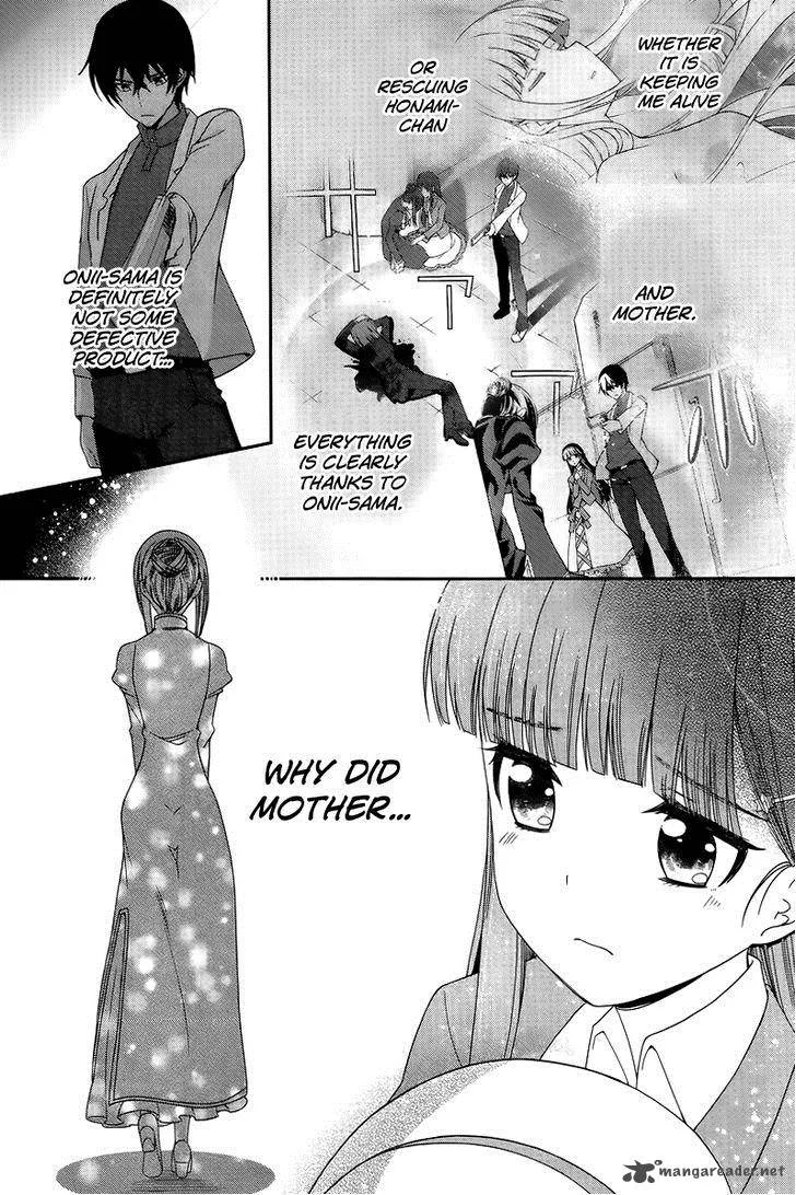 Mahouka Koukou no Rettousei - Tsuioku Hen Chapter 13 page 12