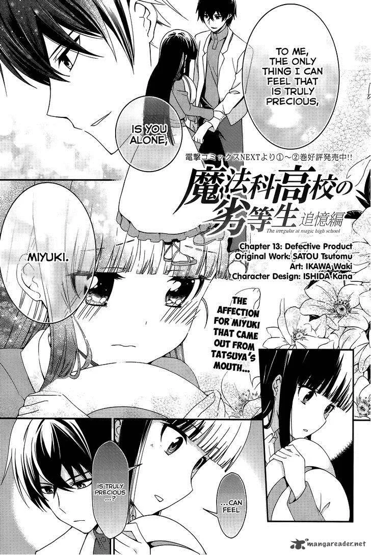 Mahouka Koukou no Rettousei - Tsuioku Hen Chapter 13 page 2
