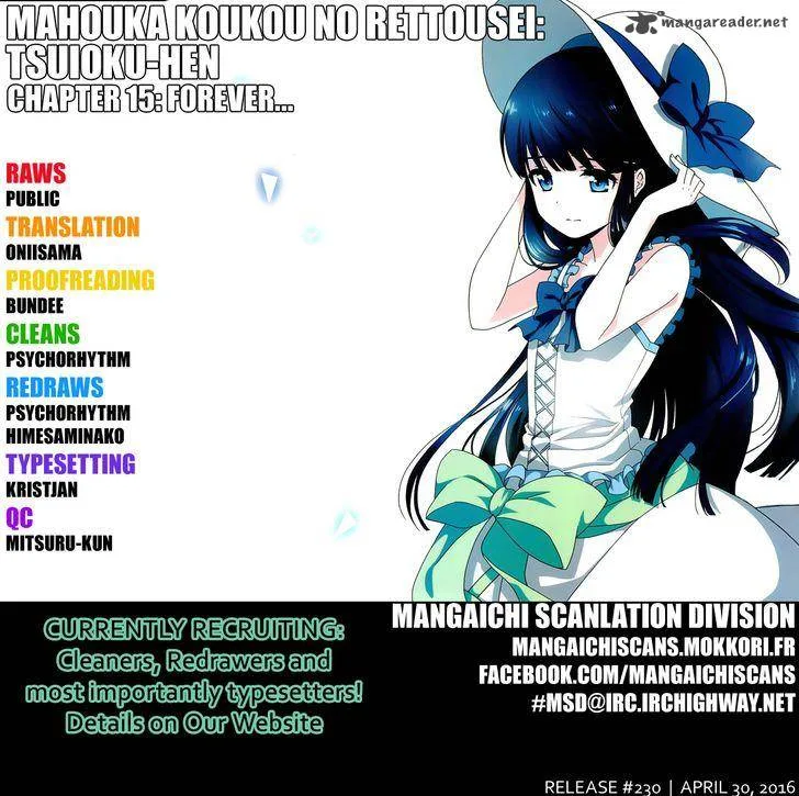 Mahouka Koukou no Rettousei - Tsuioku Hen Chapter 15 page 1