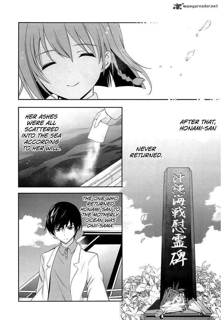 Mahouka Koukou no Rettousei - Tsuioku Hen Chapter 15 page 21