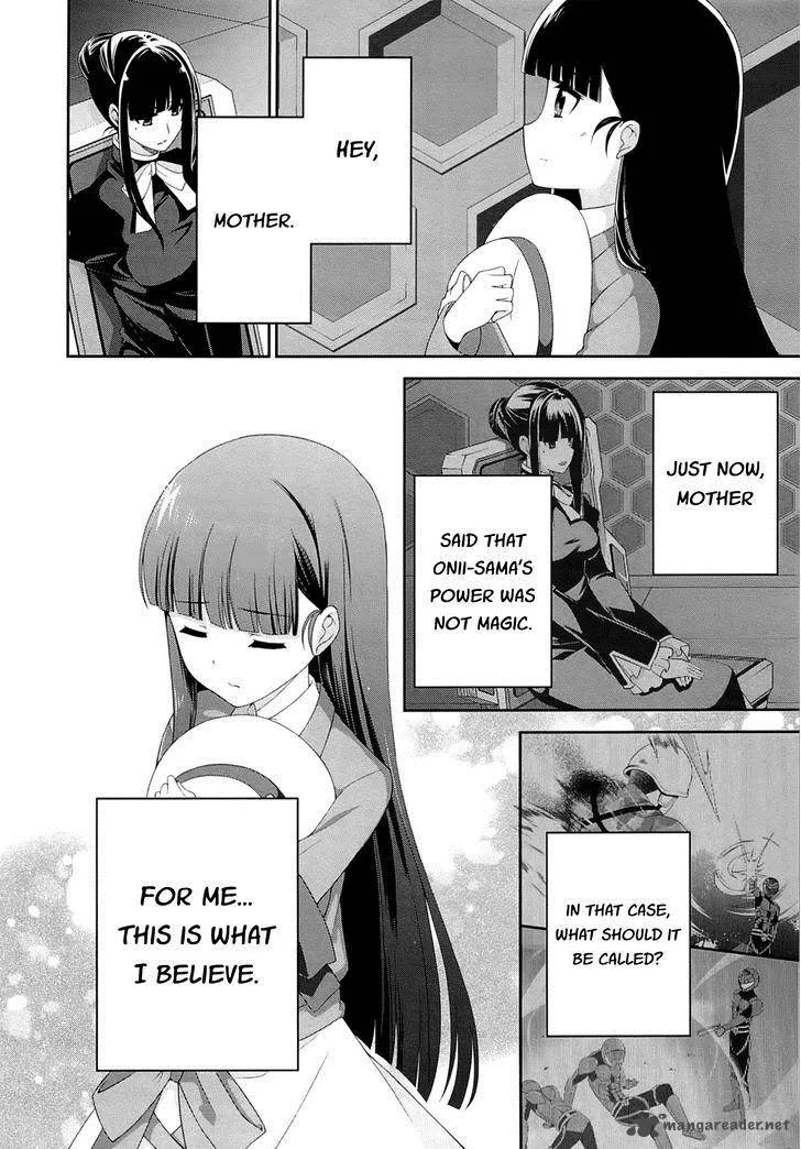 Mahouka Koukou no Rettousei - Tsuioku Hen Chapter 15 page 13