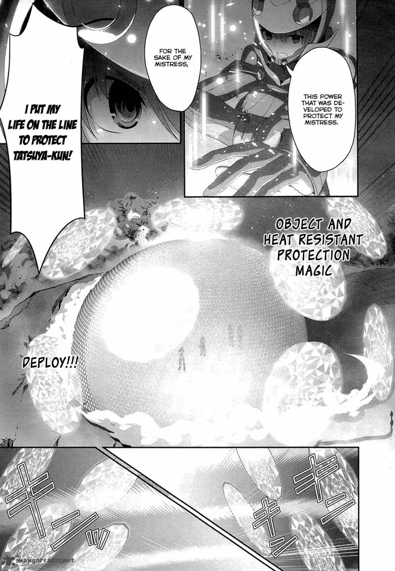 Mahouka Koukou no Rettousei - Tsuioku Hen Chapter 17 page 17