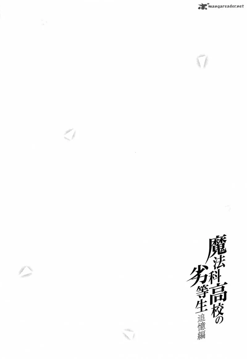 Mahouka Koukou no Rettousei - Tsuioku Hen Chapter 17 page 43
