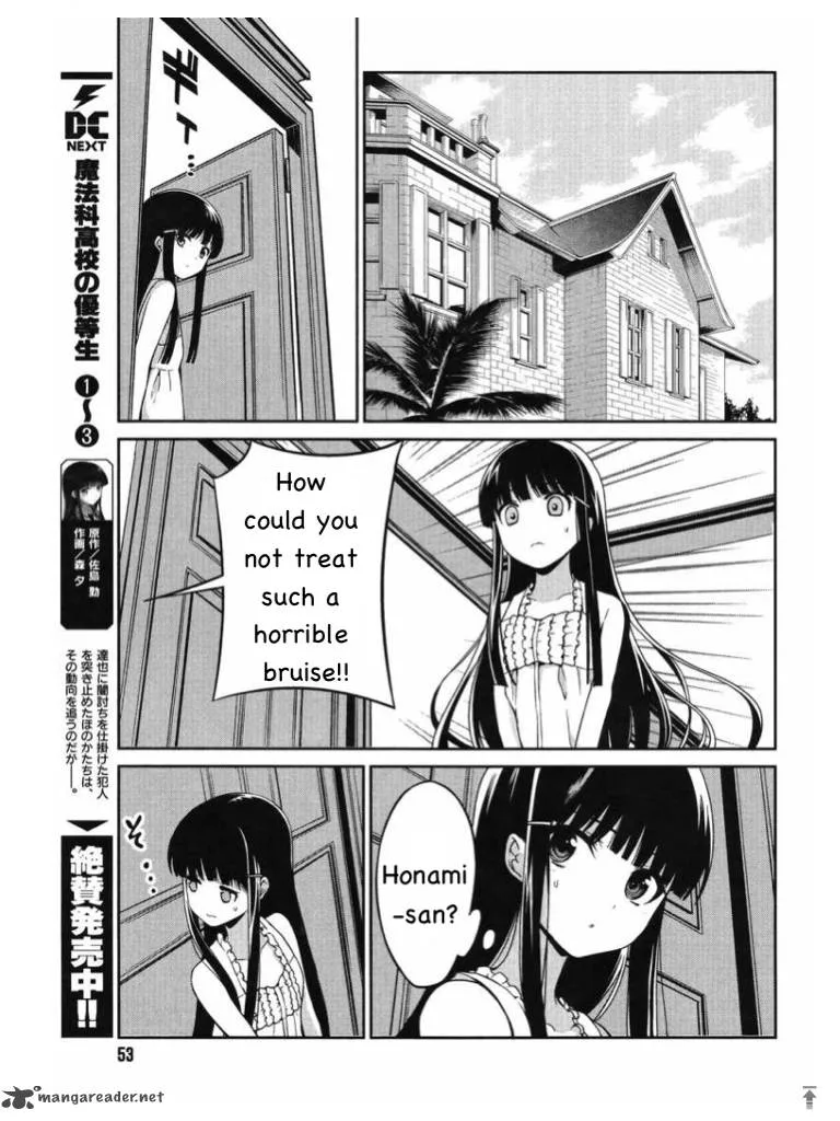 Mahouka Koukou no Rettousei - Tsuioku Hen Chapter 3 page 27