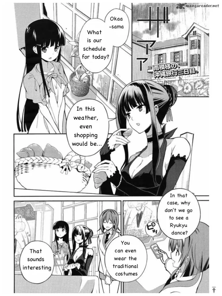 Mahouka Koukou no Rettousei - Tsuioku Hen Chapter 5 page 4