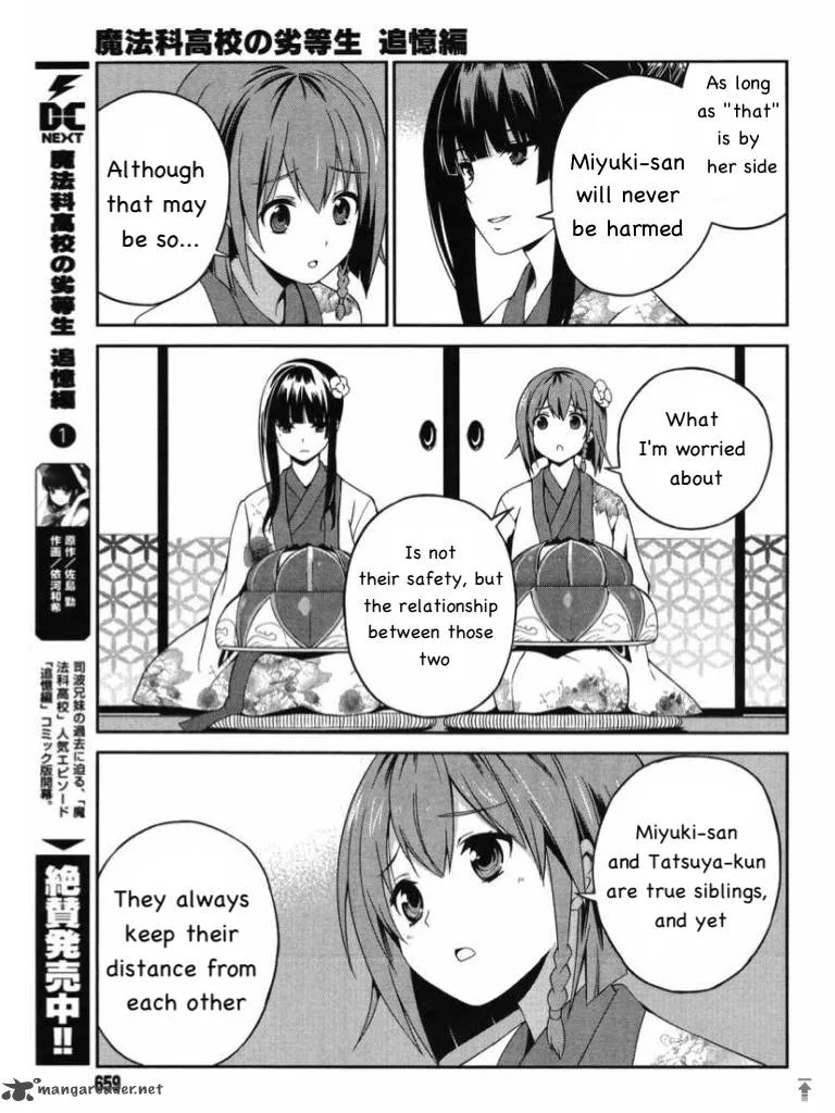 Mahouka Koukou no Rettousei - Tsuioku Hen Chapter 6 page 19