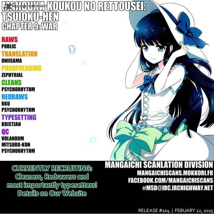 Mahouka Koukou no Rettousei - Tsuioku Hen Chapter 9 page 2