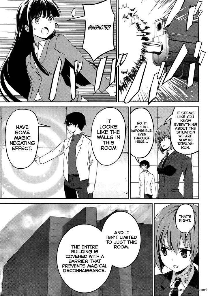 Mahouka Koukou no Rettousei - Tsuioku Hen Chapter 9 page 17