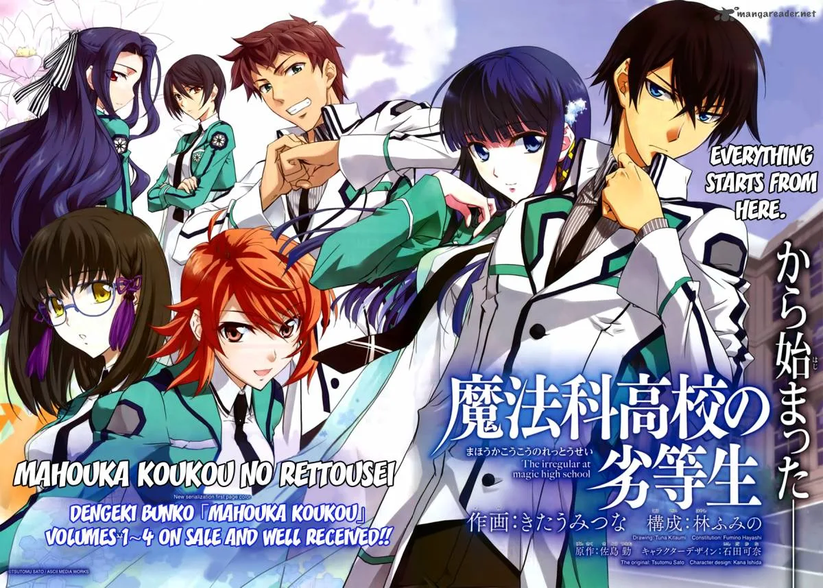Mahouka Koukou no Rettousei Chapter 1 page 1