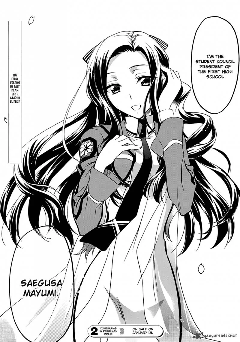 Mahouka Koukou no Rettousei Chapter 1 page 33