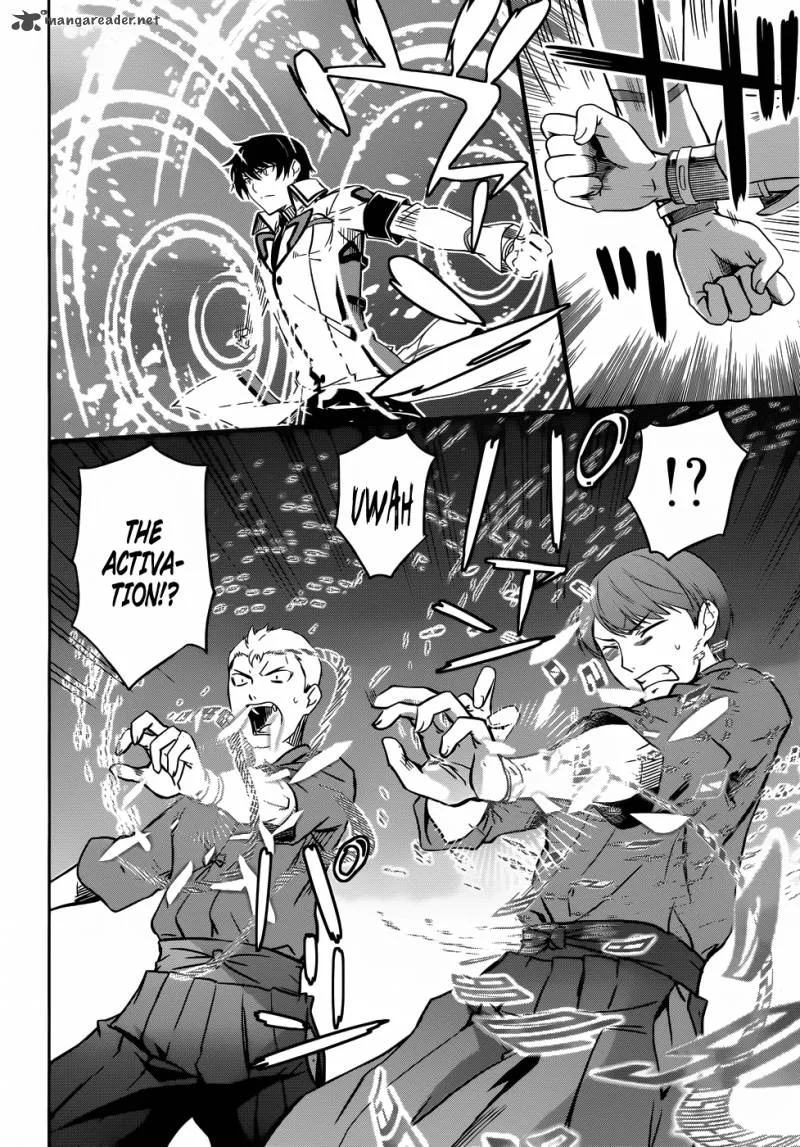 Mahouka Koukou no Rettousei Chapter 11 page 19