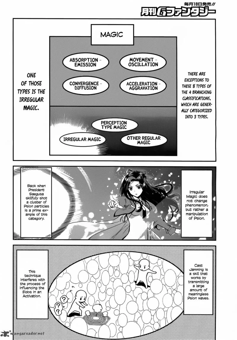 Mahouka Koukou no Rettousei Chapter 12 page 7