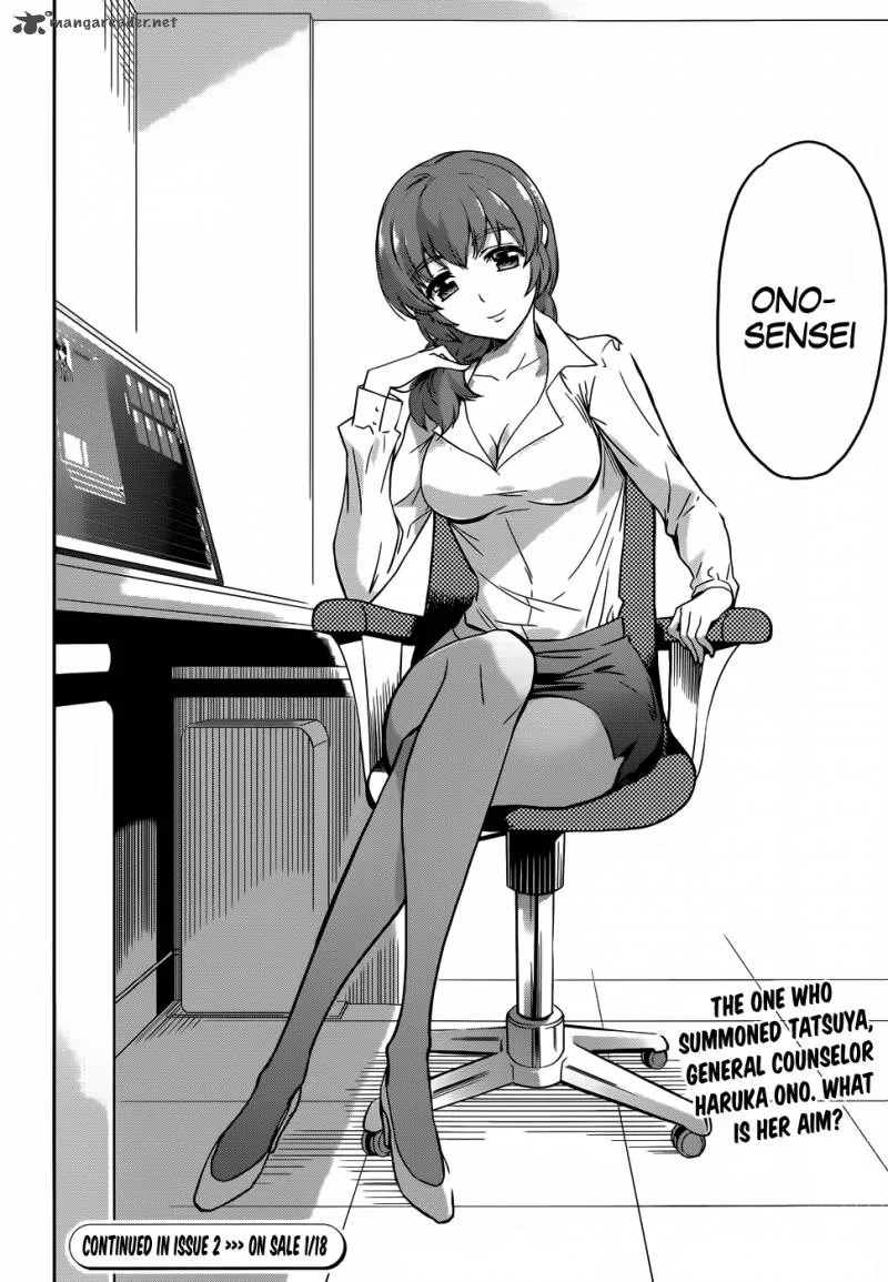 Mahouka Koukou no Rettousei Chapter 13 page 21