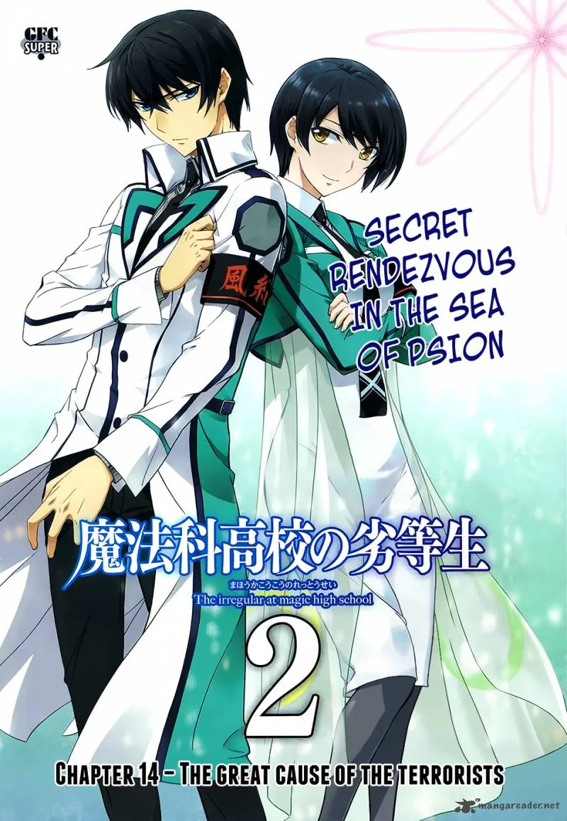 Mahouka Koukou no Rettousei Chapter 14 page 2