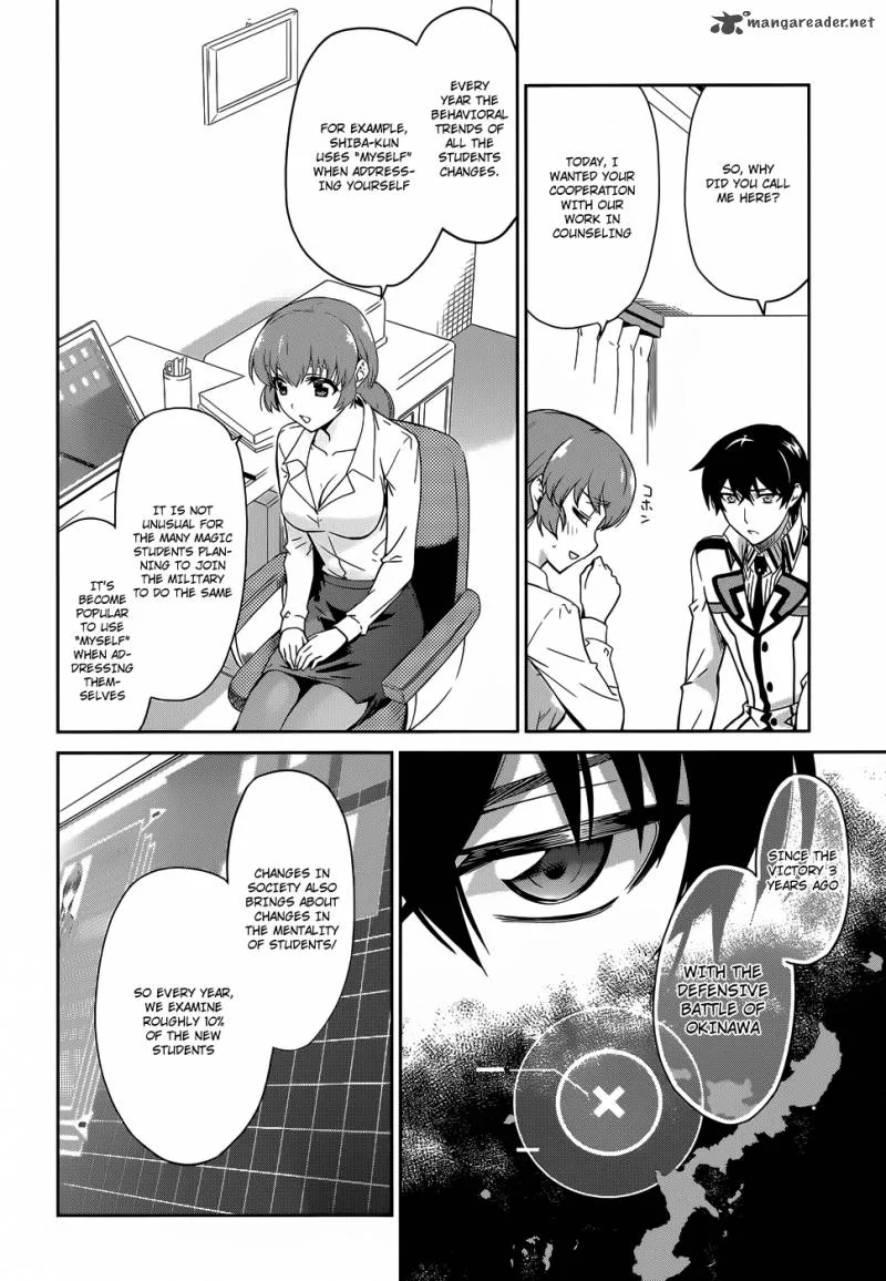 Mahouka Koukou no Rettousei Chapter 14 page 7