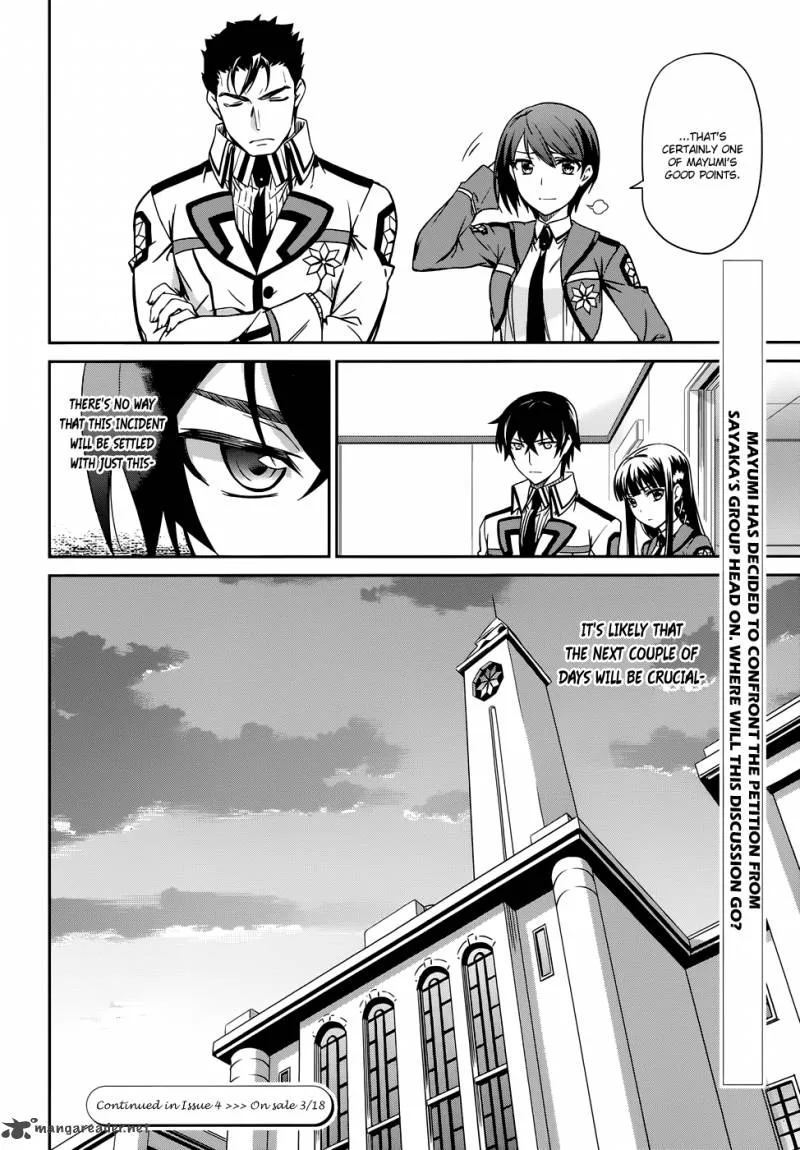 Mahouka Koukou no Rettousei Chapter 15 page 33