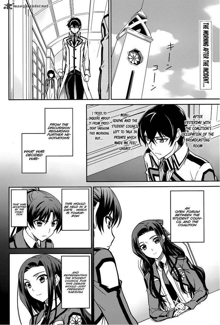 Mahouka Koukou no Rettousei Chapter 16 page 3