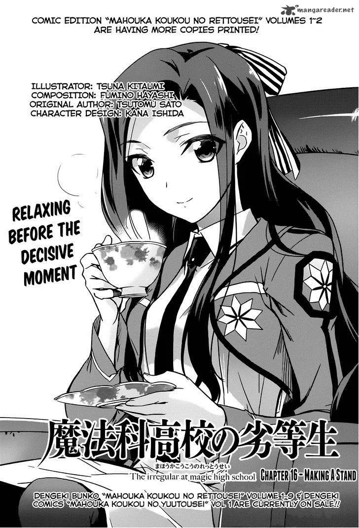 Mahouka Koukou no Rettousei Chapter 16 page 1
