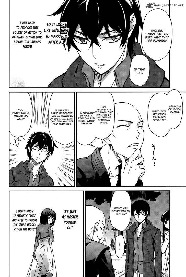 Mahouka Koukou no Rettousei Chapter 16 page 13