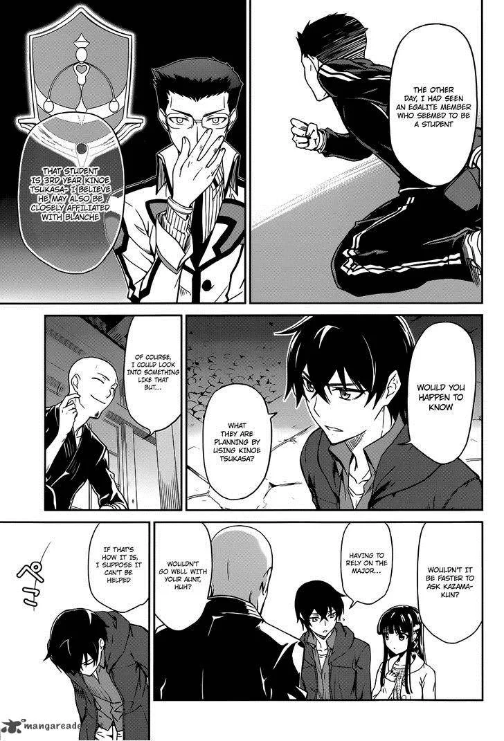 Mahouka Koukou no Rettousei Chapter 16 page 10
