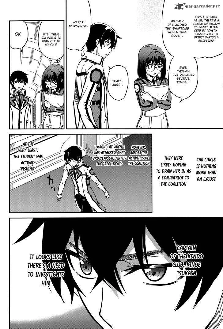 Mahouka Koukou no Rettousei Chapter 16 page 7