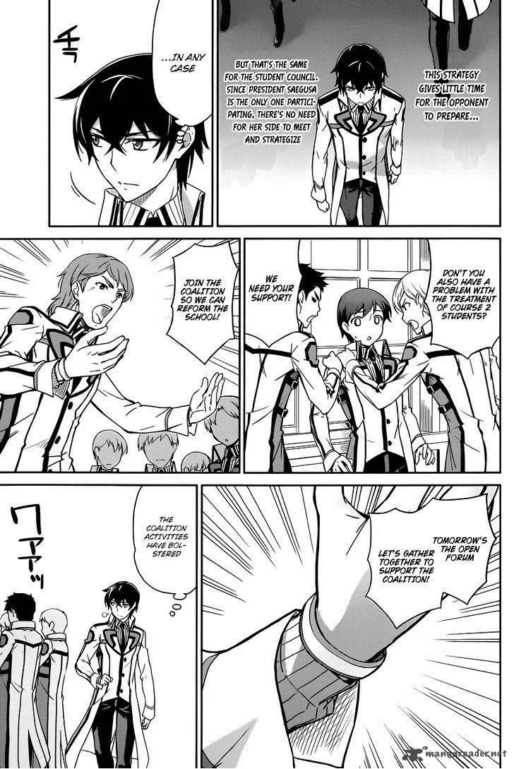 Mahouka Koukou no Rettousei Chapter 16 page 4