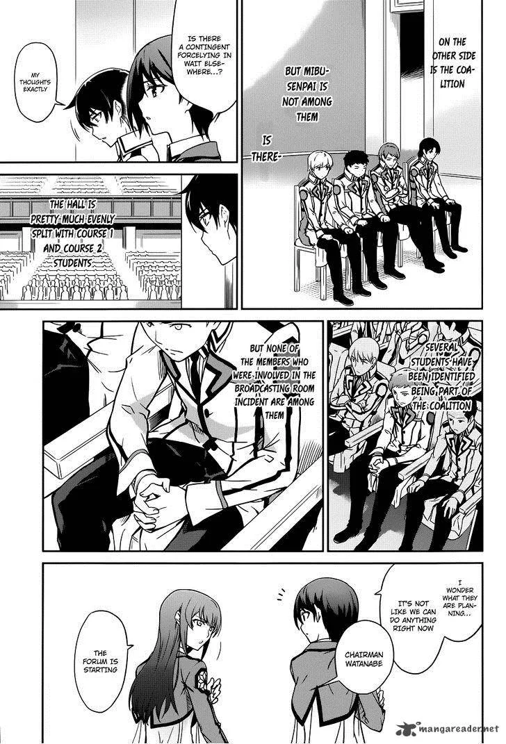 Mahouka Koukou no Rettousei Chapter 16 page 16