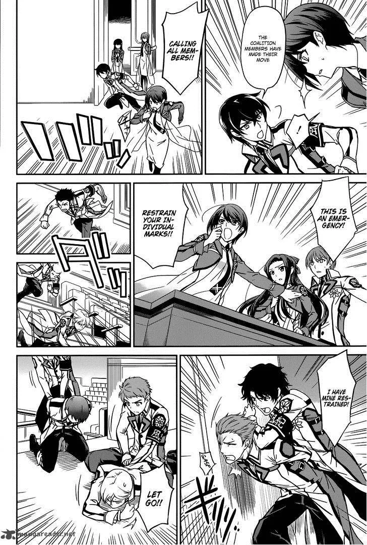 Mahouka Koukou no Rettousei Chapter 16 page 27