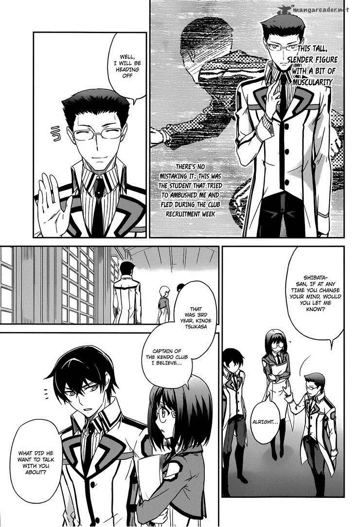Mahouka Koukou no Rettousei Chapter 16 page 6