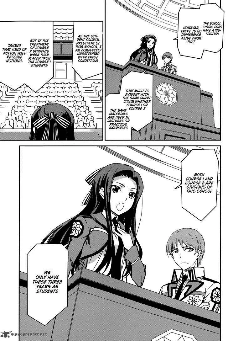 Mahouka Koukou no Rettousei Chapter 16 page 20