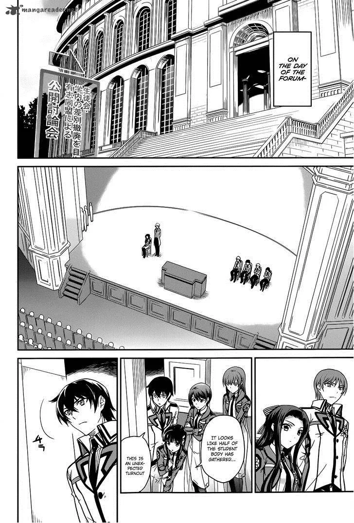 Mahouka Koukou no Rettousei Chapter 16 page 15