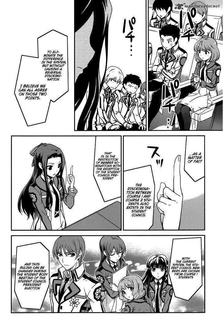 Mahouka Koukou no Rettousei Chapter 16 page 21