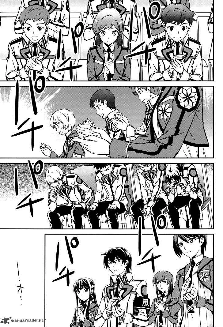 Mahouka Koukou no Rettousei Chapter 16 page 24
