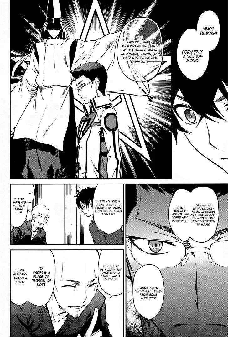 Mahouka Koukou no Rettousei Chapter 16 page 11