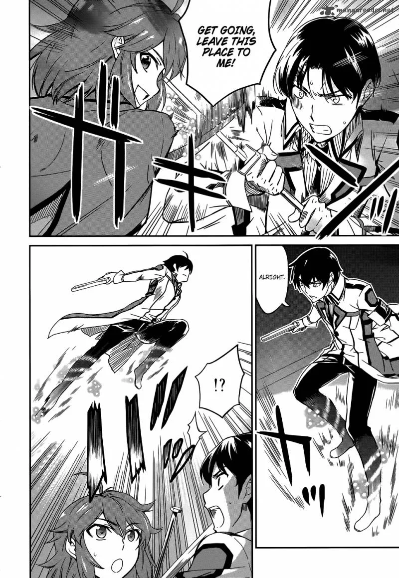 Mahouka Koukou no Rettousei Chapter 18 page 11