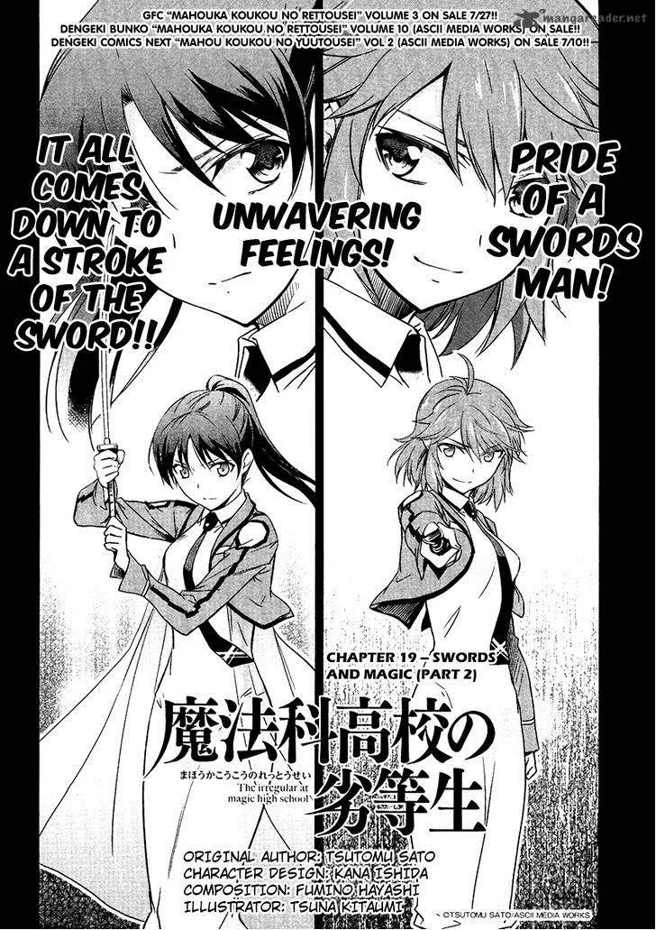 Mahouka Koukou no Rettousei Chapter 19 page 2