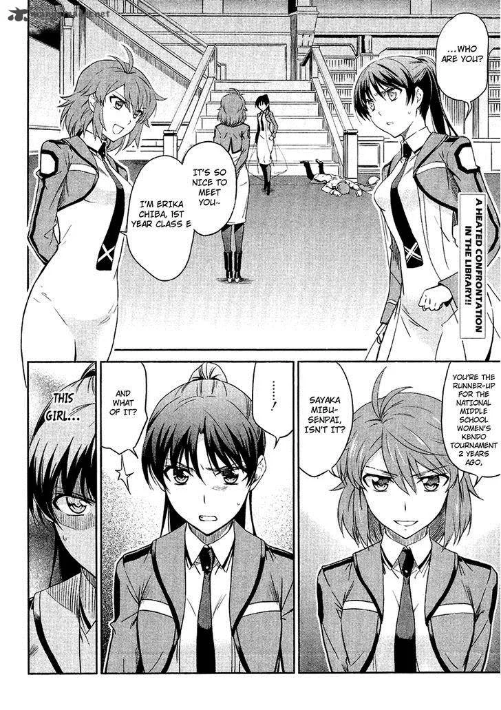Mahouka Koukou no Rettousei Chapter 19 page 3