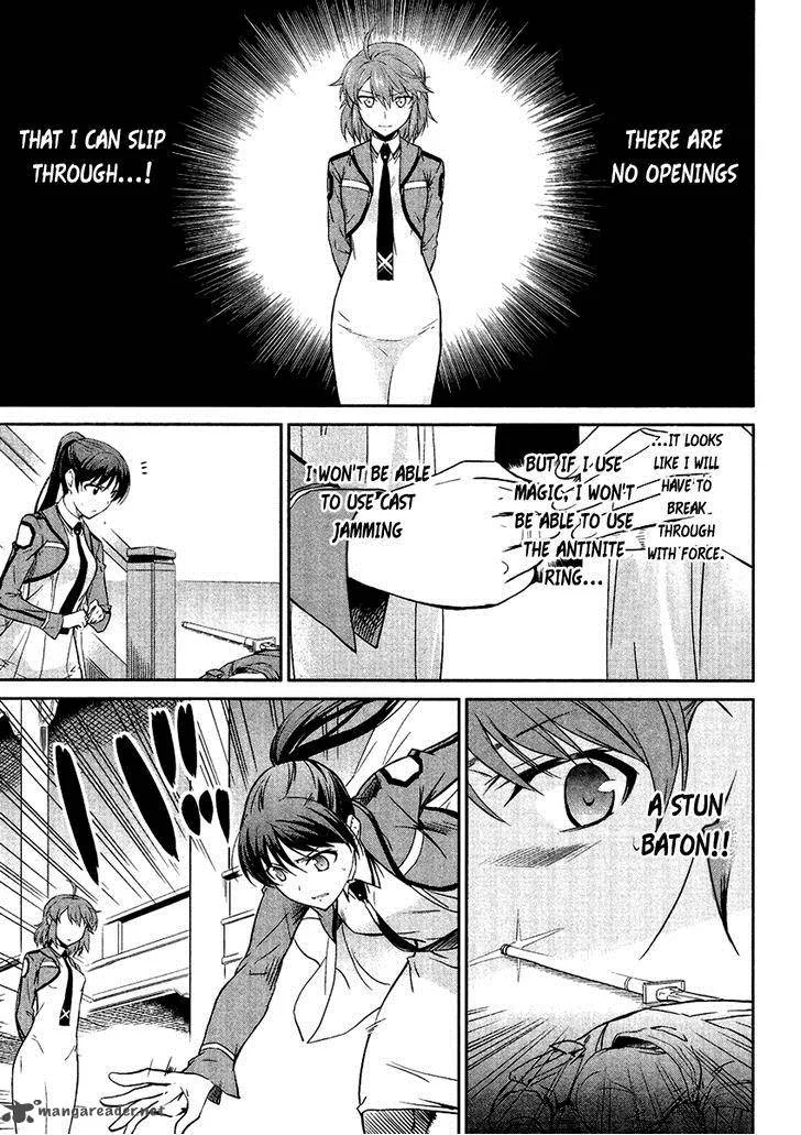 Mahouka Koukou no Rettousei Chapter 19 page 4
