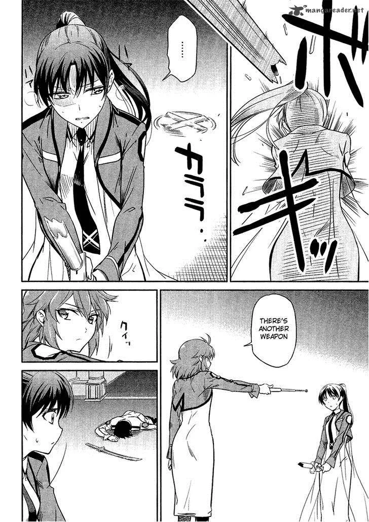 Mahouka Koukou no Rettousei Chapter 19 page 13