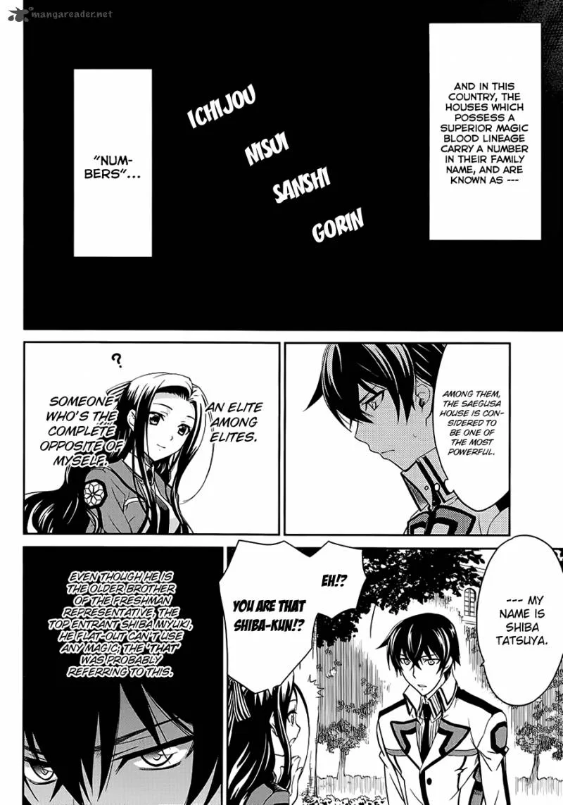 Mahouka Koukou no Rettousei Chapter 2 page 4