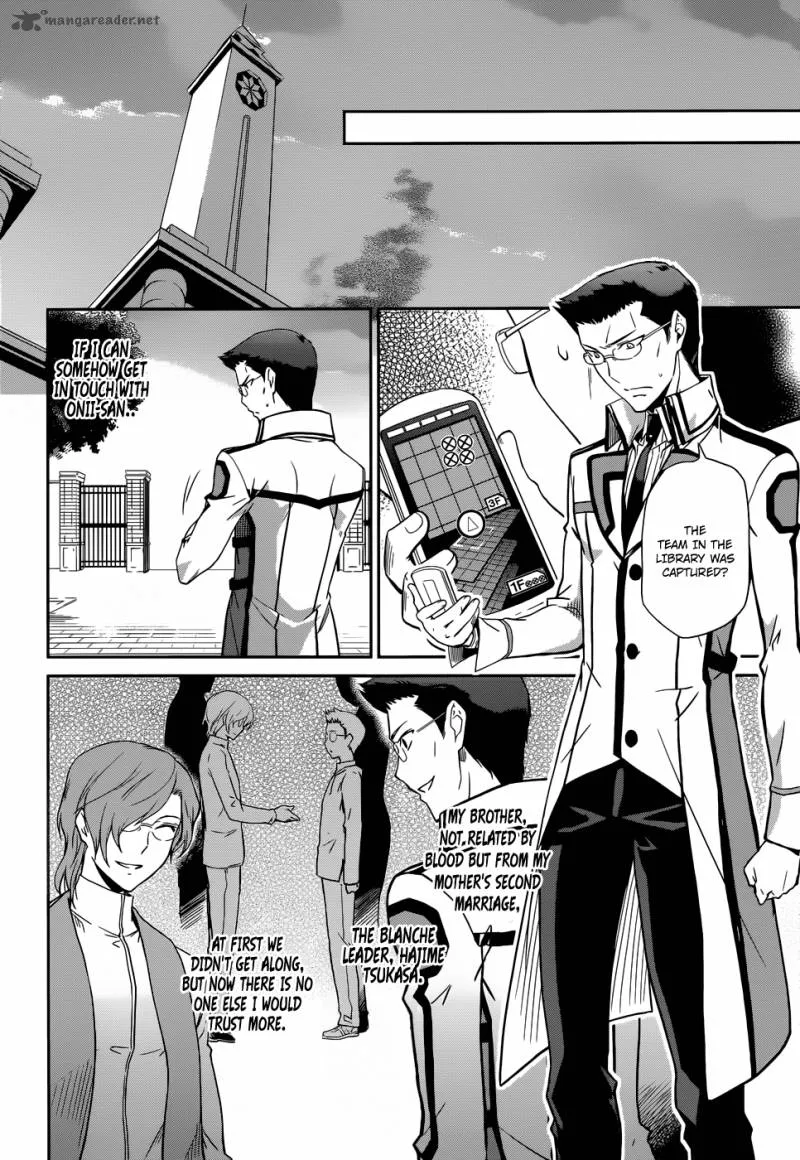 Mahouka Koukou no Rettousei Chapter 20 page 4