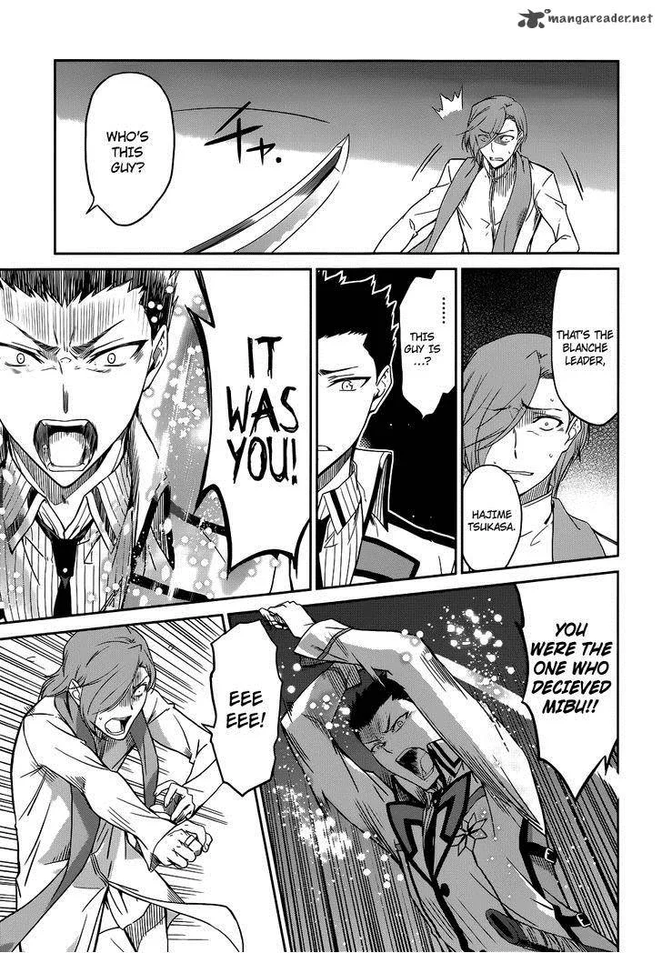 Mahouka Koukou no Rettousei Chapter 22 page 13