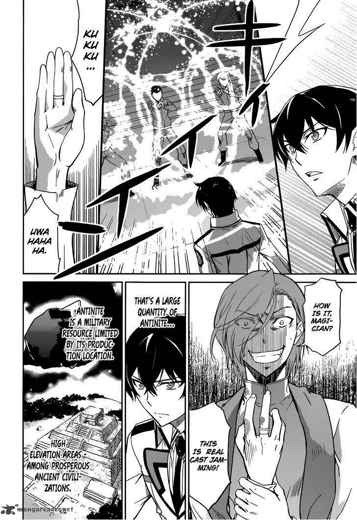 Mahouka Koukou no Rettousei Chapter 22 page 7