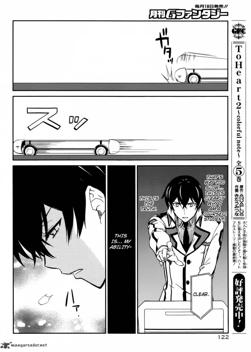 Mahouka Koukou no Rettousei Chapter 5 page 25