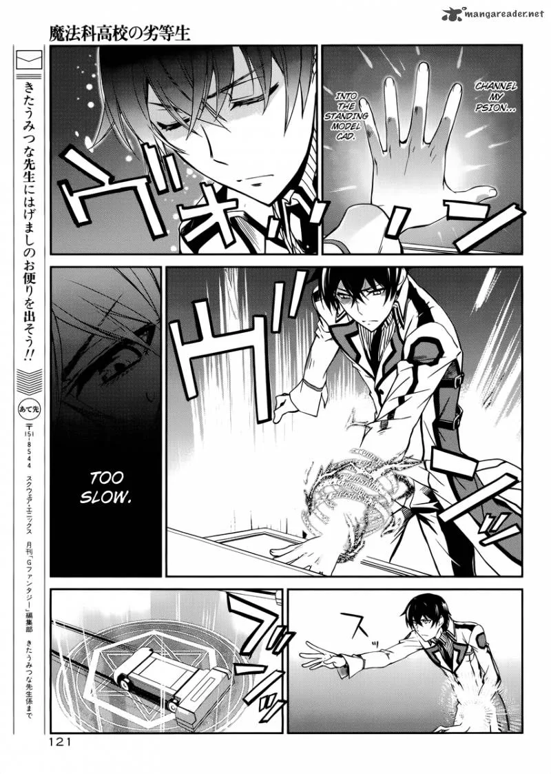 Mahouka Koukou no Rettousei Chapter 5 page 24